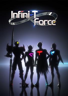 Infini-T Force 第09集
